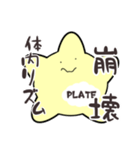 看護師あるあるを叫ぶ血小板.（個別スタンプ：28）