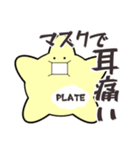 看護師あるあるを叫ぶ血小板.（個別スタンプ：31）