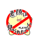 看護師あるあるを叫ぶ血小板.（個別スタンプ：32）