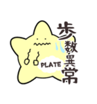 看護師あるあるを叫ぶ血小板.（個別スタンプ：34）