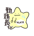 看護師あるあるを叫ぶ血小板.（個別スタンプ：35）