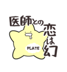 看護師あるあるを叫ぶ血小板.（個別スタンプ：36）
