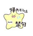 看護師あるあるを叫ぶ血小板.（個別スタンプ：38）