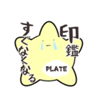 看護師あるあるを叫ぶ血小板.（個別スタンプ：39）