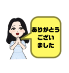 嫁の気遣い①敬語.丁寧語◆シンプル大文字（個別スタンプ：9）