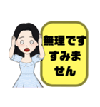 嫁の気遣い①敬語.丁寧語◆シンプル大文字（個別スタンプ：14）