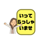 嫁の気遣い①敬語.丁寧語◆シンプル大文字（個別スタンプ：26）