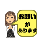 嫁の気遣い①敬語.丁寧語◆シンプル大文字（個別スタンプ：33）