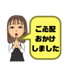 嫁の気遣い①敬語.丁寧語◆シンプル大文字（個別スタンプ：35）