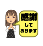 嫁の気遣い①敬語.丁寧語◆シンプル大文字（個別スタンプ：36）