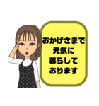 嫁の気遣い①敬語.丁寧語◆シンプル大文字（個別スタンプ：39）