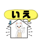 ぜ〜んぶ◆ひらがな②こども→親.友達便利（個別スタンプ：2）