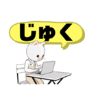 ぜ〜んぶ◆ひらがな②こども→親.友達便利（個別スタンプ：4）