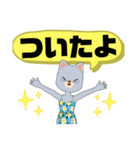 ぜ〜んぶ◆ひらがな②こども→親.友達便利（個別スタンプ：10）