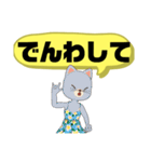 ぜ〜んぶ◆ひらがな②こども→親.友達便利（個別スタンプ：12）