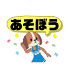 ぜ〜んぶ◆ひらがな②こども→親.友達便利（個別スタンプ：16）