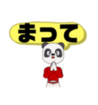 ぜ〜んぶ◆ひらがな②こども→親.友達便利（個別スタンプ：17）