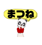 ぜ〜んぶ◆ひらがな②こども→親.友達便利（個別スタンプ：19）