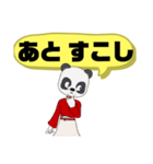 ぜ〜んぶ◆ひらがな②こども→親.友達便利（個別スタンプ：20）