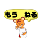 ぜ〜んぶ◆ひらがな②こども→親.友達便利（個別スタンプ：31）