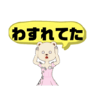 ぜ〜んぶ◆ひらがな②こども→親.友達便利（個別スタンプ：33）