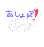 ささぴのお誘いときどきLuv（個別スタンプ：2）