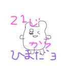 ささぴのお誘いときどきLuv（個別スタンプ：4）