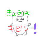 ささぴのお誘いときどきLuv（個別スタンプ：8）