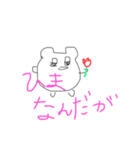 ささぴのお誘いときどきLuv（個別スタンプ：11）