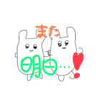 ささぴのお誘いときどきLuv（個別スタンプ：18）