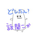 ささぴのお誘いときどきLuv（個別スタンプ：22）