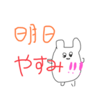 ささぴのお誘いときどきLuv（個別スタンプ：30）