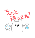 ささぴのお誘いときどきLuv（個別スタンプ：33）