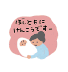 わたしと毎日2（個別スタンプ：40）