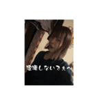 aeo.スタンプ（個別スタンプ：12）