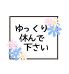 あいさつ編【いつでも使える】（個別スタンプ：34）