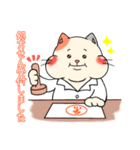 薬局による薬局のためのLINEスタンプ（個別スタンプ：1）