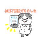 薬局による薬局のためのLINEスタンプ（個別スタンプ：4）