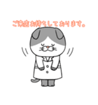 薬局による薬局のためのLINEスタンプ（個別スタンプ：5）