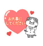 薬局による薬局のためのLINEスタンプ（個別スタンプ：9）