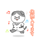 薬局による薬局のためのLINEスタンプ（個別スタンプ：20）