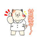 薬局による薬局のためのLINEスタンプ（個別スタンプ：23）