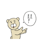 まるくま 02 / 修正版（個別スタンプ：24）