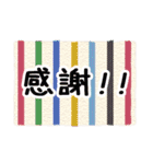 チェック＆ストライプでご挨拶 修正版（個別スタンプ：4）