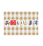 チェック＆ストライプでご挨拶 修正版（個別スタンプ：16）