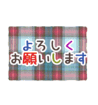 チェック＆ストライプでご挨拶 修正版（個別スタンプ：17）