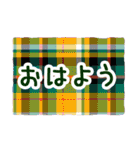 チェック＆ストライプでご挨拶 修正版（個別スタンプ：21）