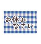 チェック＆ストライプでご挨拶 修正版（個別スタンプ：23）