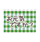 チェック＆ストライプでご挨拶 修正版（個別スタンプ：34）