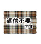 チェック＆ストライプでご挨拶 修正版（個別スタンプ：35）